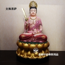Buddhism eight patron Saint ornaments xu kong zang motionless statue great day Buddha Avalokitesvara da shi zhi Manjusri Samantabhadra