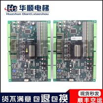 Yida Blu-ray elevator motherboard CONCORD FR2000-STB elevator motherboard control board original spot package