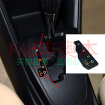 Applicable to 17-18 Zyxiang Vios FS self-wave shift display board PRND gear indicator board