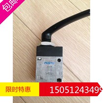 Fistö Manual Valve H-3-1