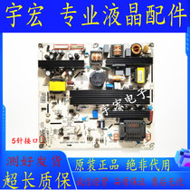 Original Hisense TLM46V86PK 40V69P Power Board RSAG7 820 1567 ROH HLP-34A12