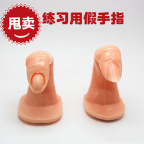 Medecor tool practice fake finger model plug-in false hand finger can be inserted in the nail-sheet false nail