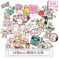 Korean ins cute oxygen laboratory cartoon handbook sticker soft cute girl handbook notebook decorative sticker