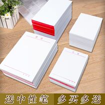 Note book Tearable white paper book Portable note book Notepad draft book Note paper note book Small book