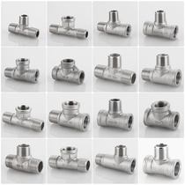 304 stainless steel tee outside inner and outer inner and inner screw thread teeth 2346 tap water pipe joint water heating accessories