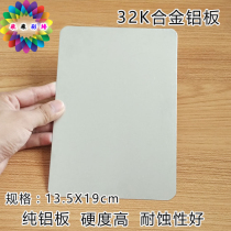 Factory Yicai Childrens DIY baking glue painting paint special hand stickers making tools accessories pure aluminum plate
