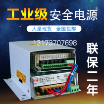  Brand new injection molding machine Shanxing Samsung F3880F3800 industrial switching power supply box Jutongbao Jiexin universal