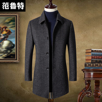 Winter plus cotton thickened wool male in the middle of a big coat mid-thirdlife fur no cashmere coat big coat men