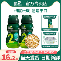 British small steamed buns snack entrance easy English milk flavored small steamed buns official flagship store to send baby food supplement