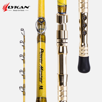 LYKAN Naiken Fish King series boat fishing rod Trolling rod 2 40 meters handmade boat rod electric stranded rod large fishing heavy iron plate