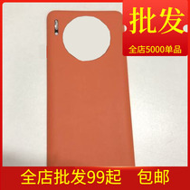Mobile phone rear cover for Mate 30 rear - shell Mobile phone battery case rear screen