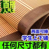 1 3 meters 1 311 meters 1 6*1 9*2 meters grass mat double-sided one meter wide m bed 1 5 Mat Bamboo Bamboo mat bamboo mat single
