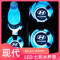 Hyundai ix35 Langshang MeiTue Ling X25 Victory Dafista Modified Interior Glowing Water Coaster Ambient Light