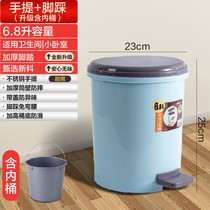 Large clamshell Bedroom foot-mounted kitchen waste Kitchen toilet Living room bathroom trash can with lid inside and outside double barrels