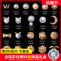 Make nails with diamonds Japanese nail art Willow metal jewelry Bow small diamond jewelry New edging flat-bottomed pearls