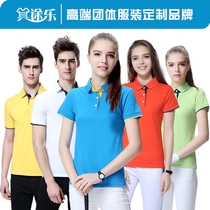 POLO shirt custom t-shirt work clothes custom diy short-sleeved tooling summer advertising cultural shirt work clothes printed logo