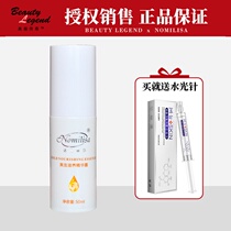 Counter Normeissa cosmetics gold nourishing essence Dew 50ml moisturizer