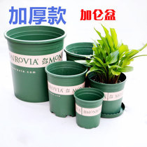 Environmentally friendly thickened gallon flowerpot pot plastic resin material large flowerpot green potted flowerpot