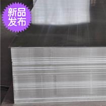 1050 aluminum plate) 10t60 aluminum plate) 1100 aluminum plate) 3003 aluminum plate) 5052 Aluminum plate) 6061 aluminum plate