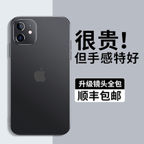 Suitable for apple 11 phone shell ultra-thin frosted iphone11promax mobile phone cover new transparent lens full package anti-fall eleven por female high level sensation brief male dirty and soft shell foreign