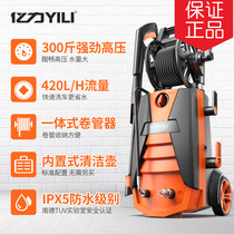 Yili household car wash machine High pressure 11m portable car electric water gun cleaning self-service car car wash machine Bison