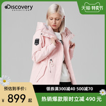 Discovery outdoor autumn and winter set down jacket charge womens three-in-one detachable waterproof warm 92628