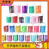 Shiny powder Shiny powder Childrens handmade wedding sprinkling gold powder Bride glitter painting Sequin material Glitter Shiny H