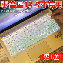 Suitable for hp (hp) ENVY 13-ba0017tx 13 3 inch laptop keyboard protector cover