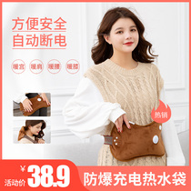 U-shaped hot water bottle warm cervical spine charging Warm palace waist water injection warm water bag Foot hot water bag charging bed special