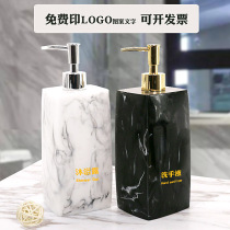 High-grade creative hand sanitizer bottle Hotel marble pattern shampoo bottle Shower gel lotion sub-bottle pressing type