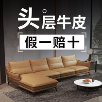 Headlayer cow leather fake one-lose ten real leather couch modern minimalist light extravagant and full-room size family type composition