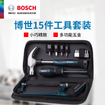 Bosch's 15-piece multi-functional five-gold tool manual tool set screwdriver sleeve set bulk saw