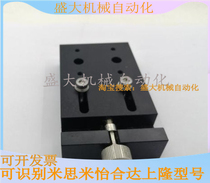 (Easy adjustment) X-Axis feed screw-type key guide assembly can replace the mithmi
