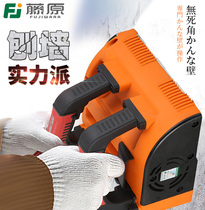 Fujoriginal Electric Planing Wall Machine Spade Wall Machine Labor-saving Old Wall Retouching Shoveling Wall Leather Putty Dust-free Tool Shoveling Wall God