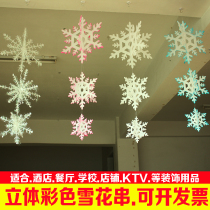 Christmas snowflake three-dimensional snowflake string bar Shopping mall ceiling decorations Childrens performance dance props Snowflake