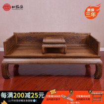 Chicken Wings Wood Rooku Bunk Bed Small Household Type Solid Wood Red Wood New Chinese Meditation Rohan Tatami single beds Bedroom Bedrooms