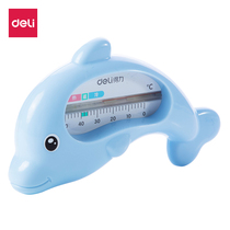 Del water temperature meter baby water temperature baby special bath thermometer newborn bath water temperature meter display