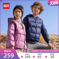 Gavan childrens down jacket three-in-one fleece jacket 2021 autumn and winter new middle school boys and girls