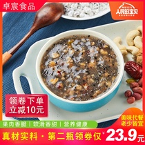 Wenzhou handmade walnut soup Sesame walnut powder lotus root powder nutritious fruit soup breakfast meal replacement
