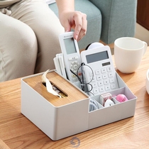 Remote control storage box living room modern simple Japanese tissue box office desktop coffee table sundries paper box