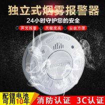 Smoke alarm household fire sensor detector for fire protection independent smoke sensor commercial wireless 3c certification