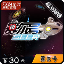 Tao rice net rice Mika 30 yuan 30 meters automatic recharge