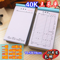 Rewriting triple point menu hotel quadruple double 50 this wine water joint single without carbon one