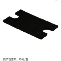 Ecolab Kaiyi brand frying pan cleaning cloth box of 10 pieces 