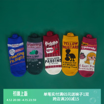 Cute illustrator cartoon socks male and female lovers with low number of boat socks