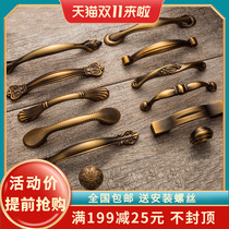 Yellow bronze wardrobe door handle hole distance 96 128mm European retro cabinet handle drawer single hole handle