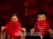 Costume shooting photo props Wedding copybook window grille Photo studio Wedding retro Chinese style props Festive supplies Double happiness