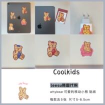 (Spot) Coolkids Korean cute bear iPad account multi-purpose decoration material