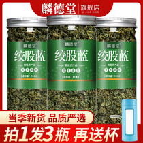 Gynostemma pentaphyllum tea Gynostemma black tea non-seven-leaf Gynostemma pentaphyllum tea Jiangxu tea