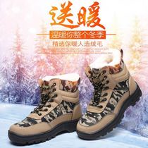 Spot mountaineering labor insurance shoes Safety protection shoes Anti-smashing anti-piercing acid and alkali direct sales